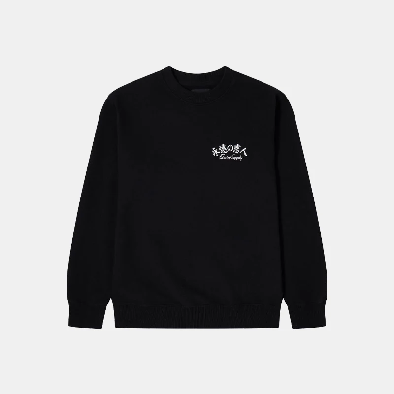 Forever Lover Sweat