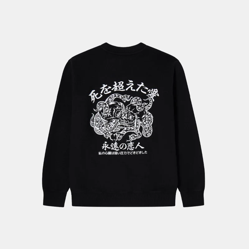 Forever Lover Sweat - Image 2